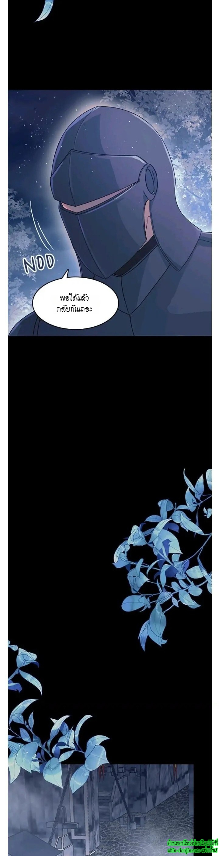 Hero Vs. Villain EP 9